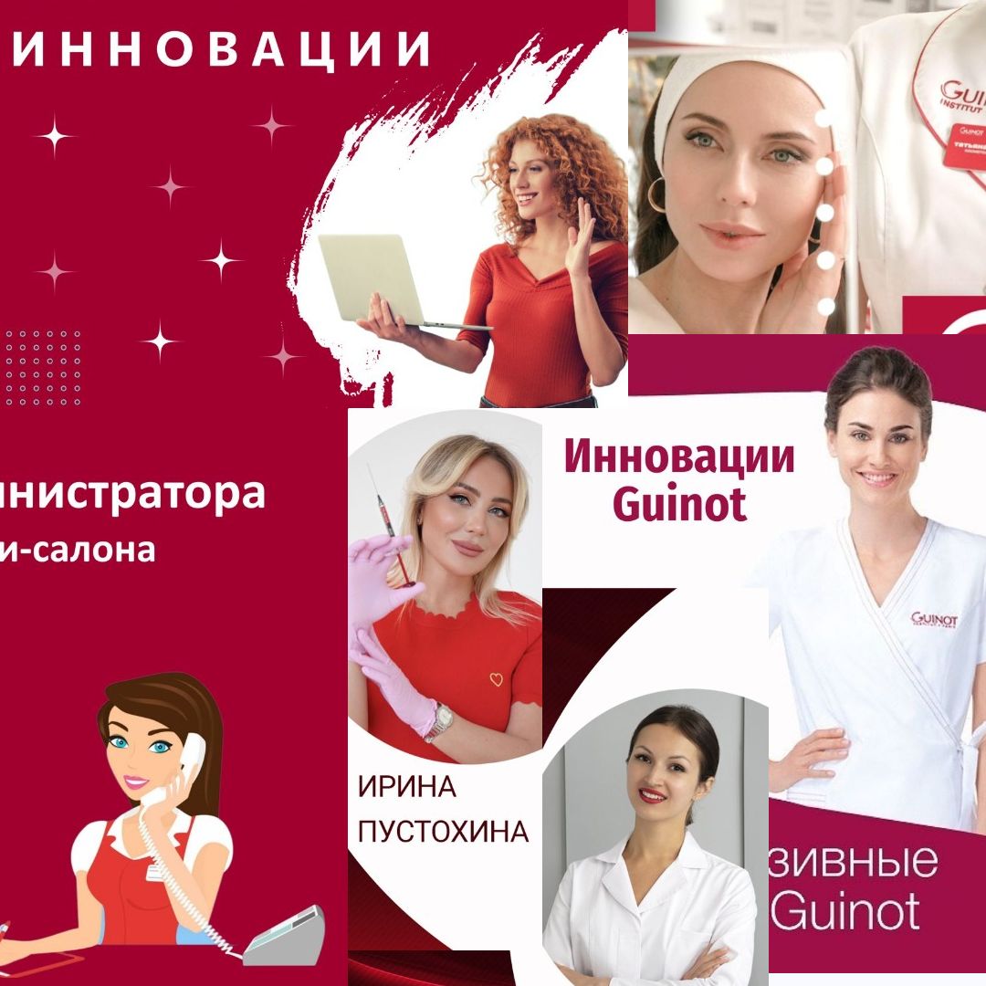 обзоры Москва